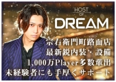 HOST OF DREAM(zXgIuh[)̃C[W摜2