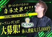 KING(LO)̃C[W摜1