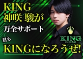 KING(LO)̃C[W摜2