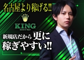 KING(LO)̃C[W摜3