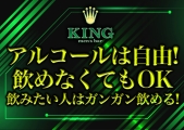 KING(LO)̃C[W摜4