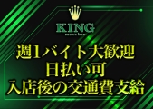 KING(LO)̃C[W摜5