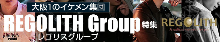 REGOLITH GroupW