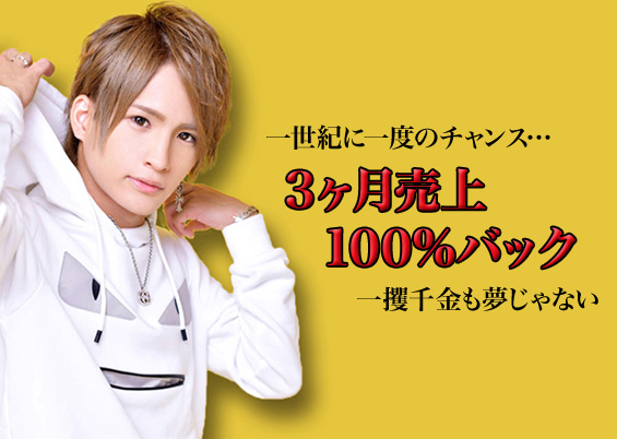Stylish Club Ray & ZERO̍Loi[