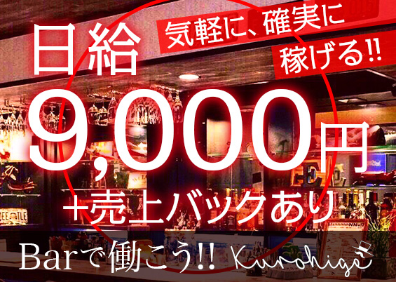 Kurohige̍Loi[