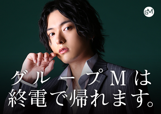 GROUP M̍Loi[