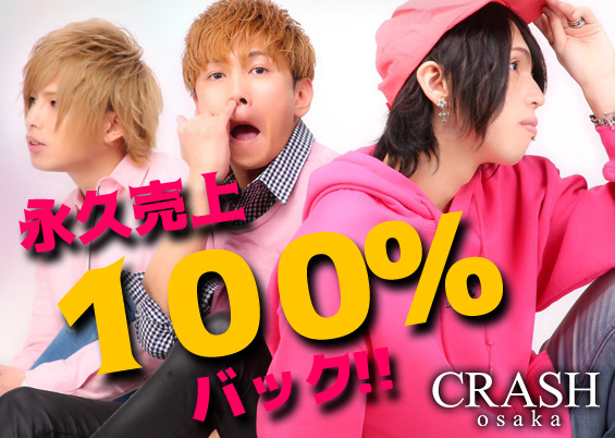 CRASH̍Loi[