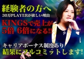 KINGSiLOXj̃C[W摜