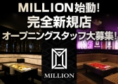MILLIONi~Ij̃C[W摜