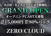 ZERO CLOUDi[NEhj̃C[W摜