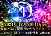 One directionifBNVj̃C[W摜