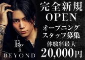 BEYONDirhj̃C[W摜