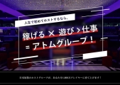 ATOM̃C[W摜