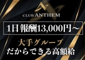 ANTHEM RISẼC[W摜