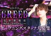 GENTLY GREED̃C[W摜