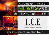 I.C.ẼC[W摜