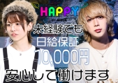 HAPPY by ACQUA(nbs[oCANA)̃C[W摜5