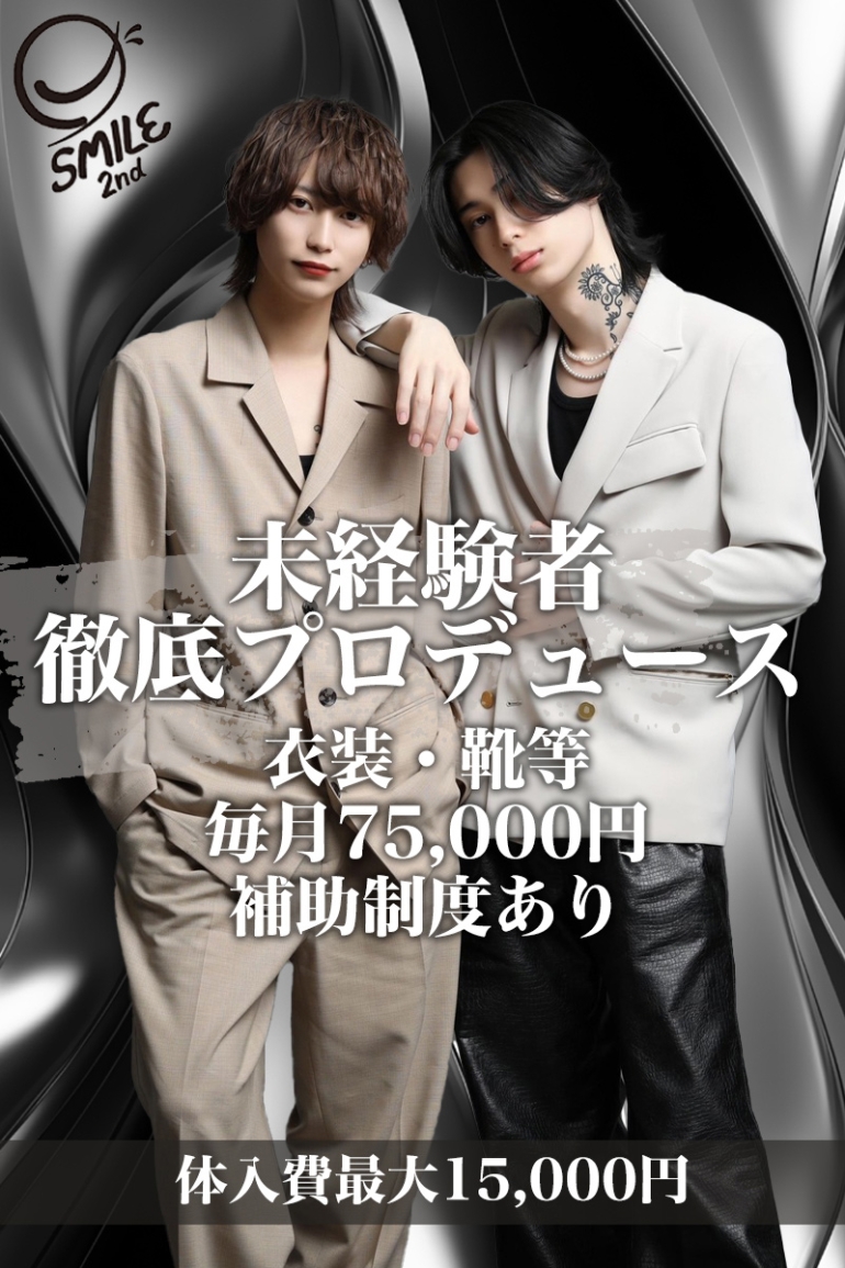 SMILE -2nd-(X}CZJh)̏Љ摜