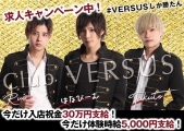 CLUB VERSUS(o[TX)̃C[W摜1