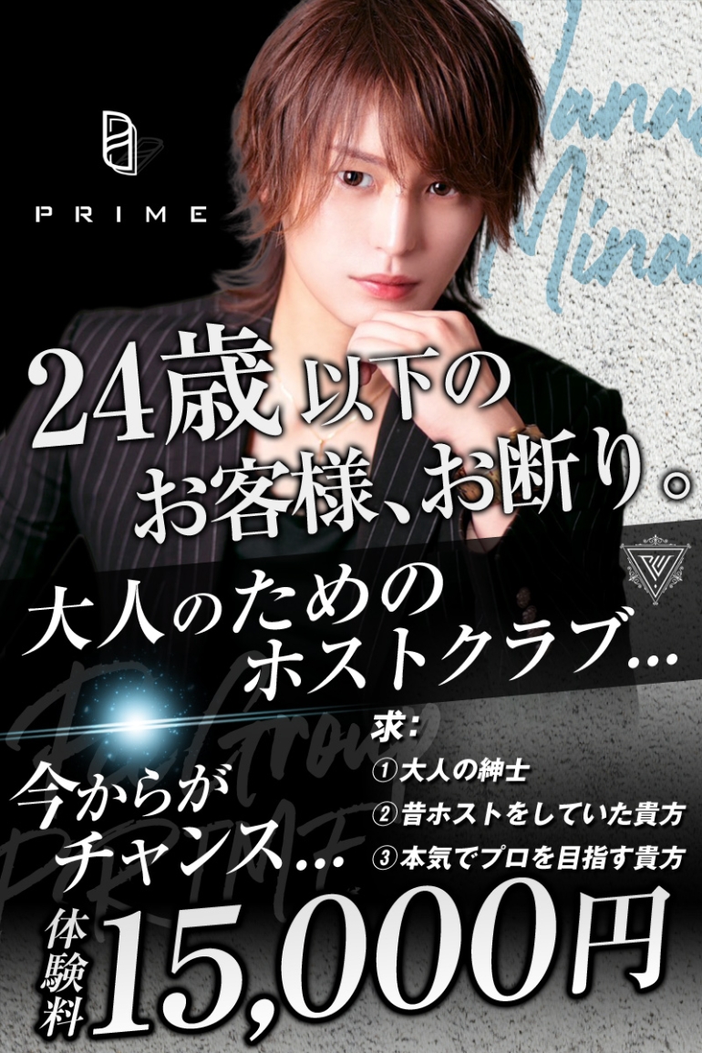 PRIME(vC)̏Љ摜