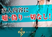 FUTUREi1j(t[`[)̃C[W摜3