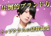 ACQUA-NIIGATA-(ANAjCK^)̃C[W摜3