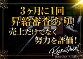 MENfS CLUB IKEMEN(YNuCP)̃C[W摜5