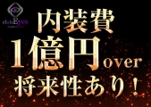 Eyes executive(ACYGO[NeBu)̃C[W摜2