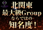 Eyes executive(ACYGO[NeBu)̃C[W摜3