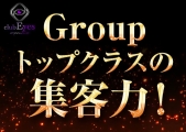 Eyes executive(ACYGO[NeBu)̃C[W摜5