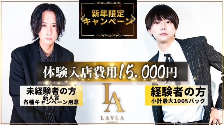 ANARCHY -LAYLA-(Ai[L[C)̏Љ摜