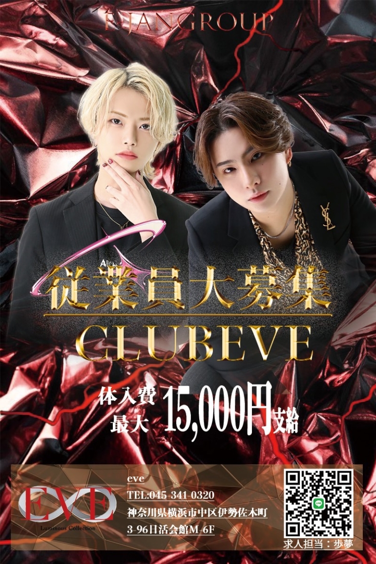 eve(C)̏Љ摜