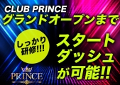 PRINCE(vX)̃C[W摜3