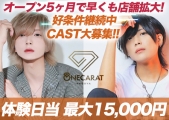ONECARAT(Jbg)̃C[W摜1