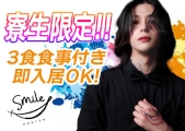 SMILE{X(X}Cze)̃C[W摜3