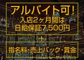 EARTH RIZEi{j(A[XCY)̃C[W摜2