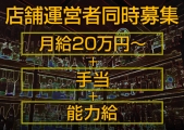 EARTH RIZEi{j(A[XCY)̃C[W摜3
