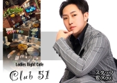 Club51(R[C`Nu)̃C[W摜2