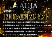 AUJA by ACQUA(I[W\oCANA)̃C[W摜3