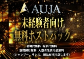 AUJA by ACQUA(I[W\oCANA)̃C[W摜4