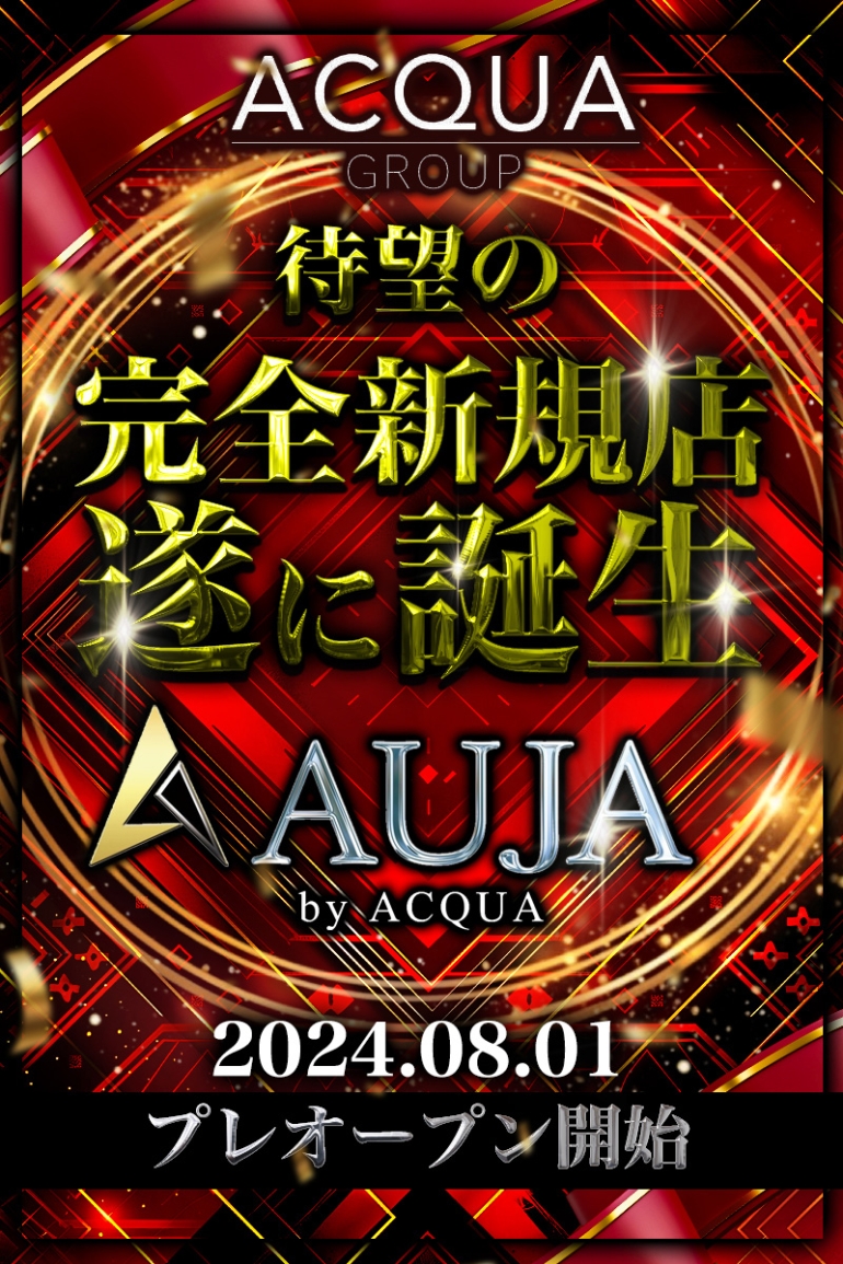 AUJA by ACQUA(I[W\oCANA)̏Љ摜