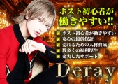 Deray(fBC)̃C[W摜2