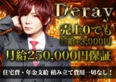 Deray(fBC)̃C[W摜3