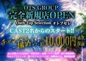 OathTopSelection(I[XgbvZNV)̃C[W摜1