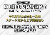 OathTopSelection(I[XgbvZNV)̃C[W摜2