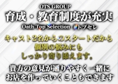 OathTopSelection(I[XgbvZNV)̃C[W摜3