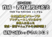 OathTopSelection(I[XgbvZNV)̃C[W摜4