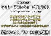 OathTopSelection(I[XgbvZNV)̃C[W摜5