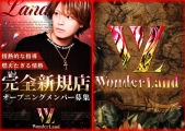 WONDER LAND(_[h)̃C[W摜2