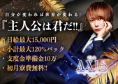 AXISilj(ANVX)̃C[W摜1